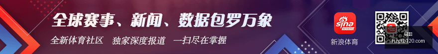 中超争冠战,国安豪强集,申花海港直,B体育,B体育官网,B体育app,B体育直播