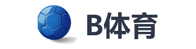 B体育