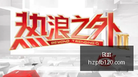 电竞战队夺冠，品牌赞助实现双赢